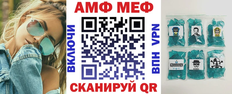 закладка  Юхнов  MEGA вход  АМФ 98% 
