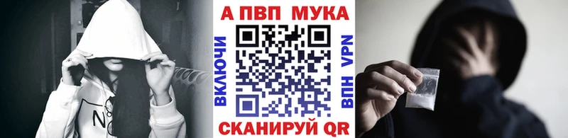 купить наркотик Юхнов А ПВП кристаллы