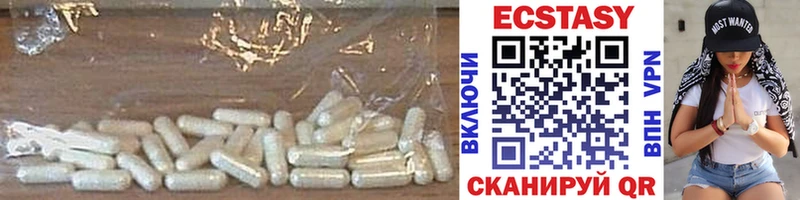 ЭКСТАЗИ VHQ  Юхнов 
