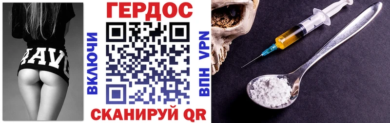 Героин Heroin  даркнет сайт  Юхнов 