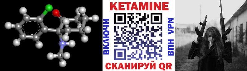 mega ссылки  Юхнов  Кетамин ketamine 