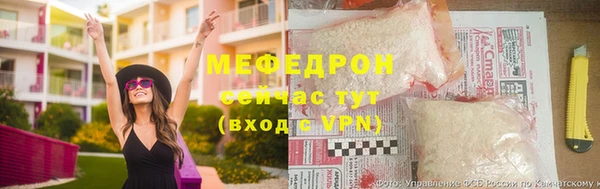 мефедрон мука Пестово