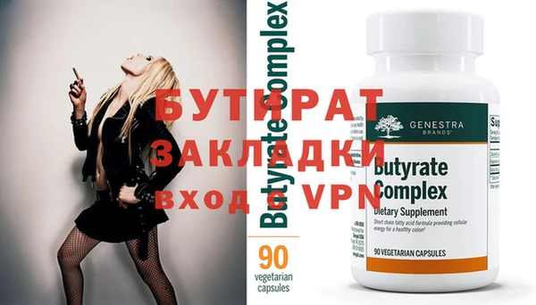 мефедрон мука Пестово