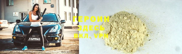 мефедрон мука Пестово