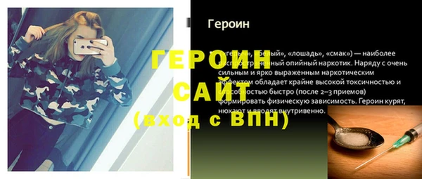 мефедрон мука Пестово
