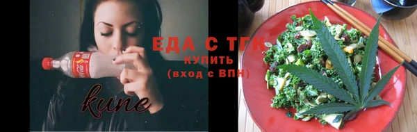 мефедрон мука Пестово
