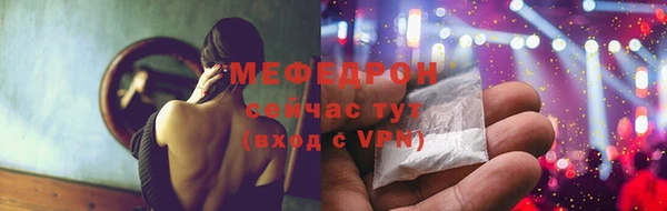 амф Пересвет