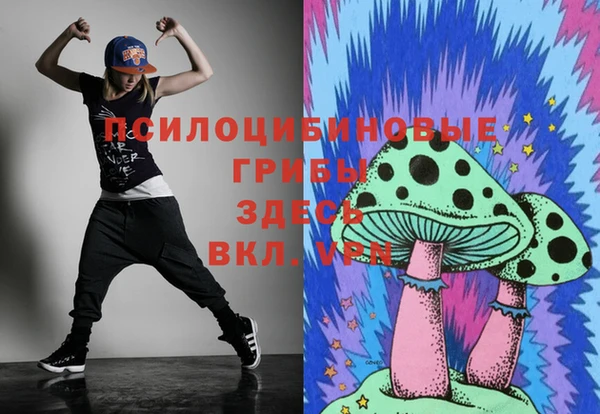 мефедрон мука Пестово