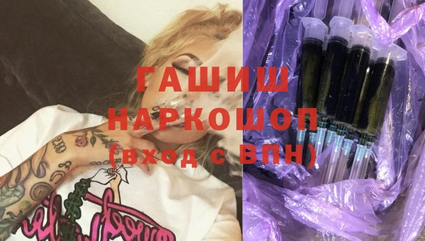 мефедрон мука Пестово