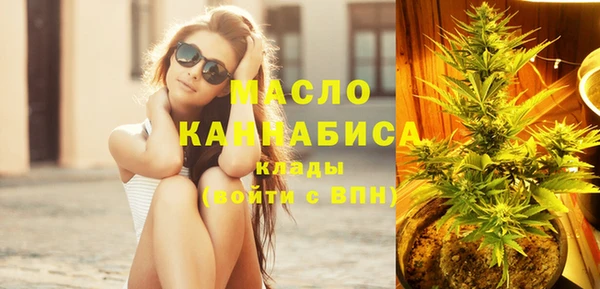мефедрон мука Пестово