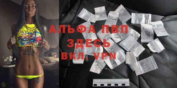 мефедрон мука Пестово
