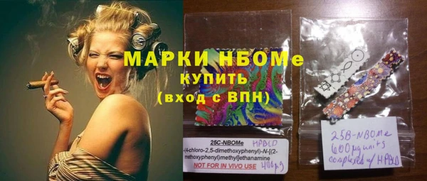 мефедрон мука Пестово