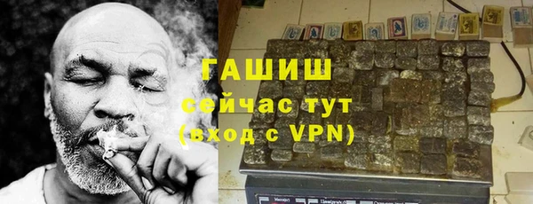спиды Видное