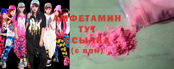 мефедрон мука Пестово