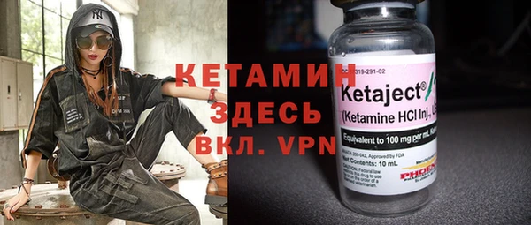 мефедрон мука Пестово