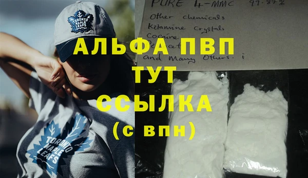 мефедрон мука Пестово