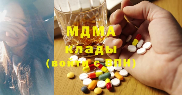 PSILOCYBIN Переславль-Залесский