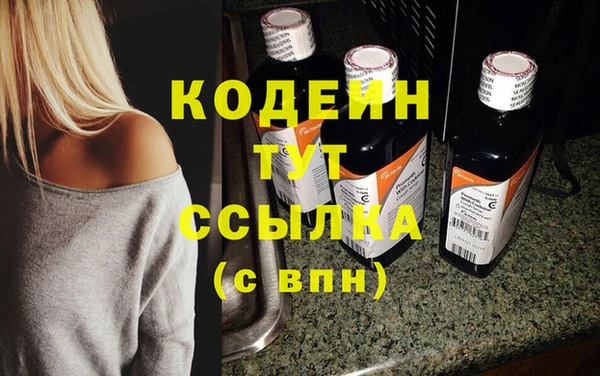 мефедрон мука Пестово
