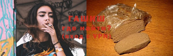 мефедрон мука Пестово