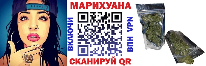 Конопля планчик Юхнов